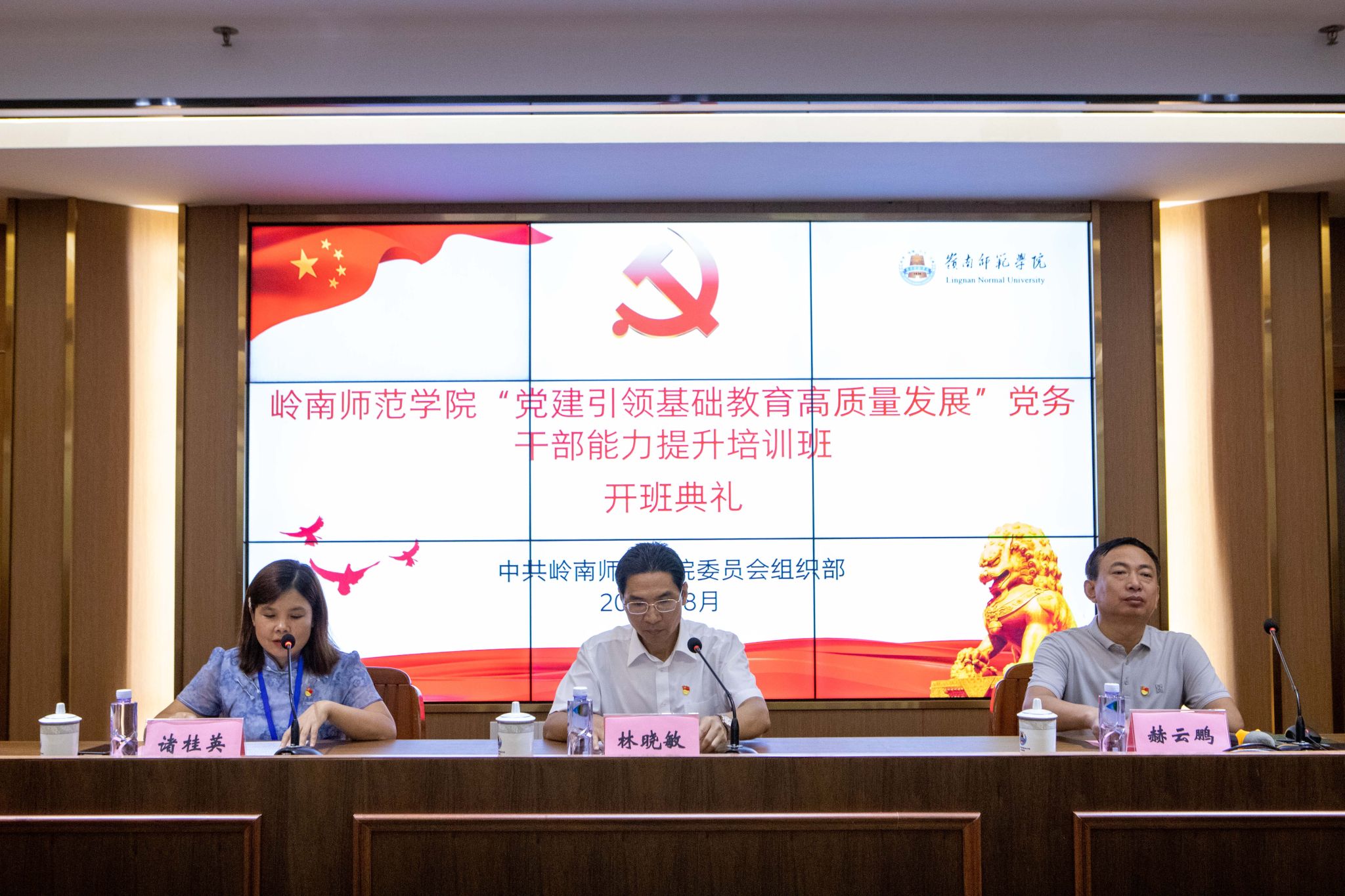 开班典礼.jpg 开班典礼.jpg