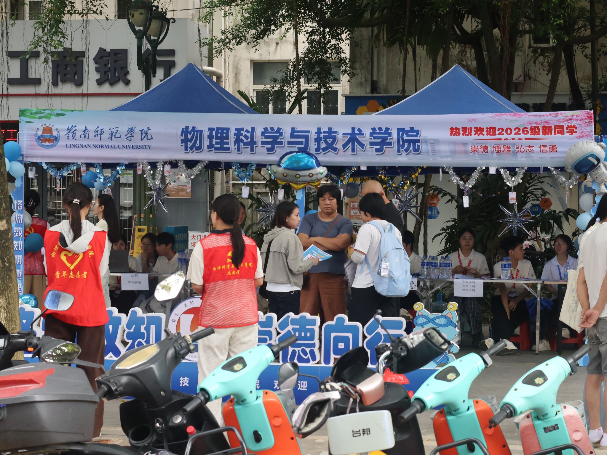 微信图片_20260905202849_14_11.jpg