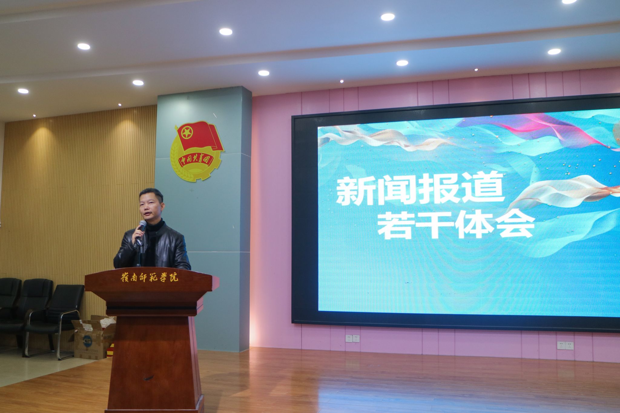 黄琳莹摄-37湛江广播电视台新闻部记者 黎明新发言 (3).jpg