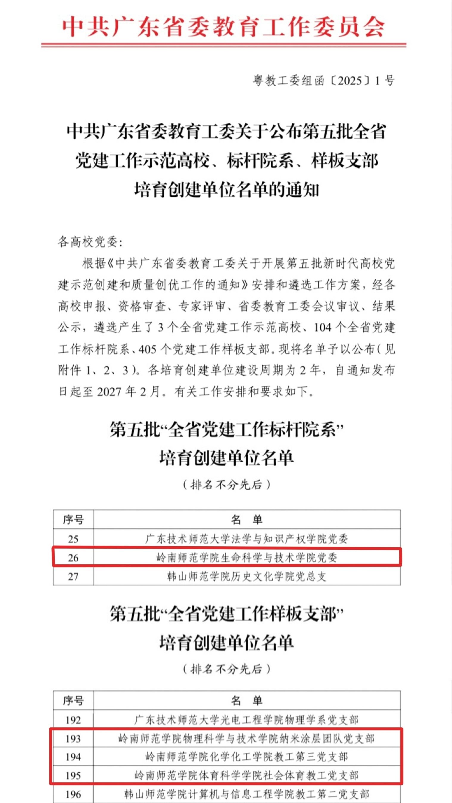 微信图片_20250221100216.jpg