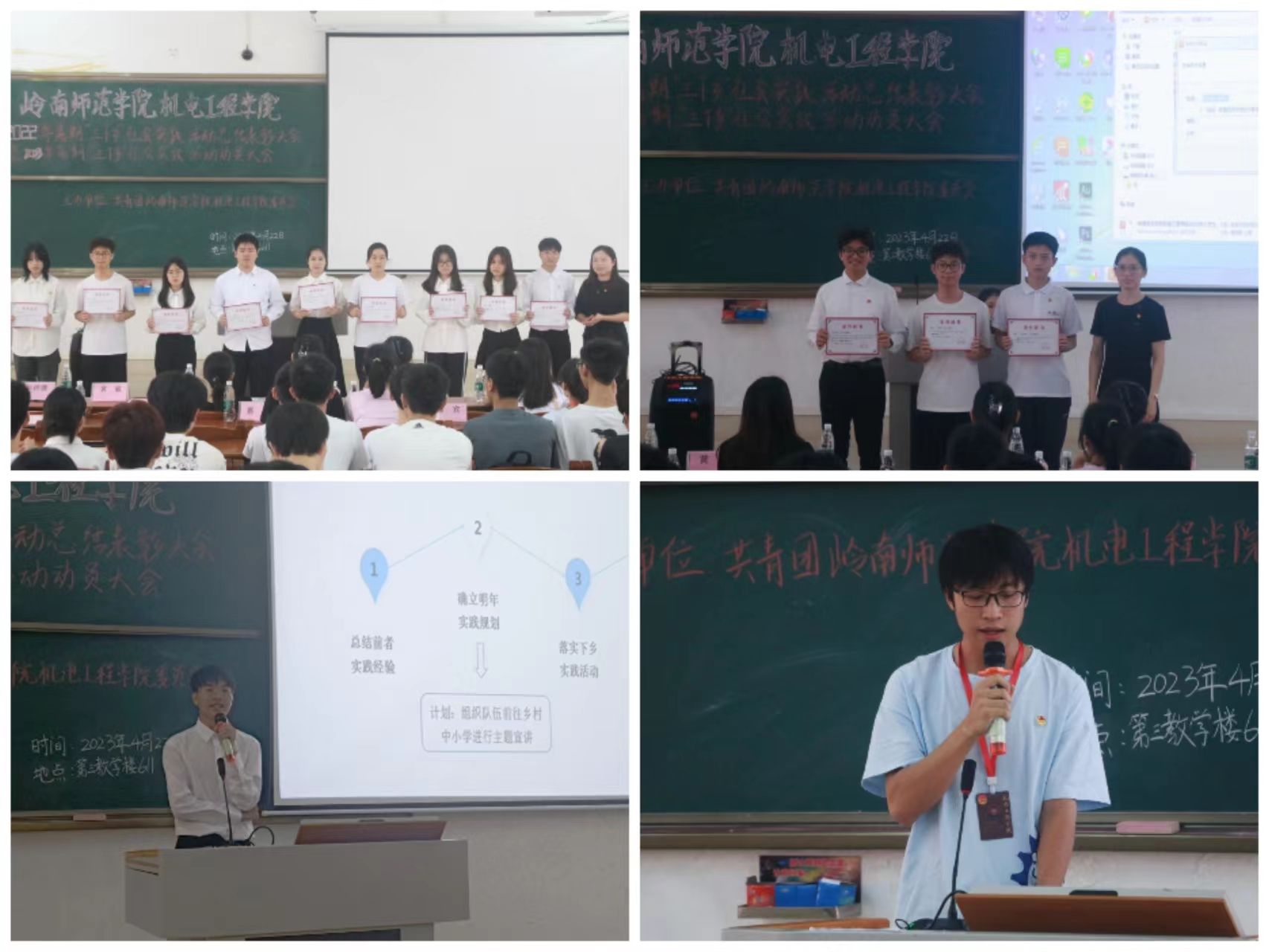 微信图片_20230508205908.jpg 微信图片_20230508205908.jpg