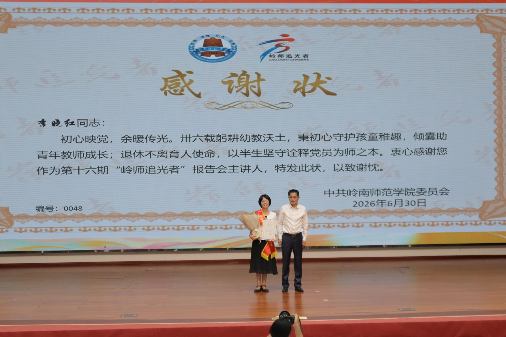 微信图片_20260702164941_1194_148.jpg