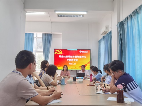 专题教育会现场 专题教育会现场