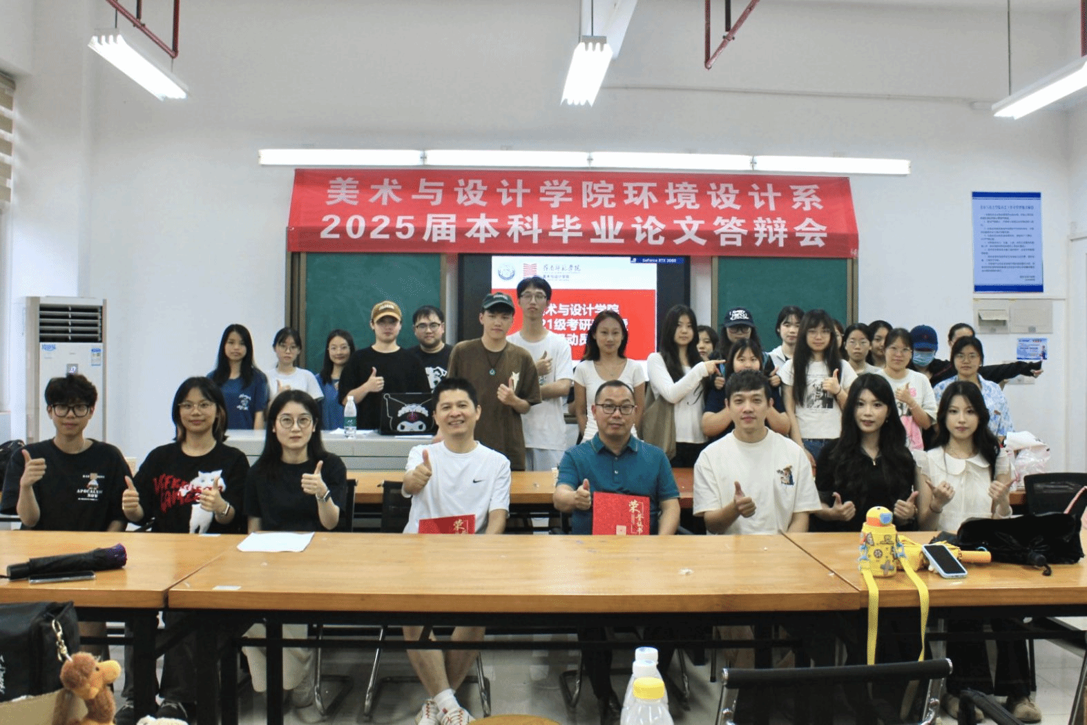 微信图片_20250609125357.png 微信图片_20250609125357.png