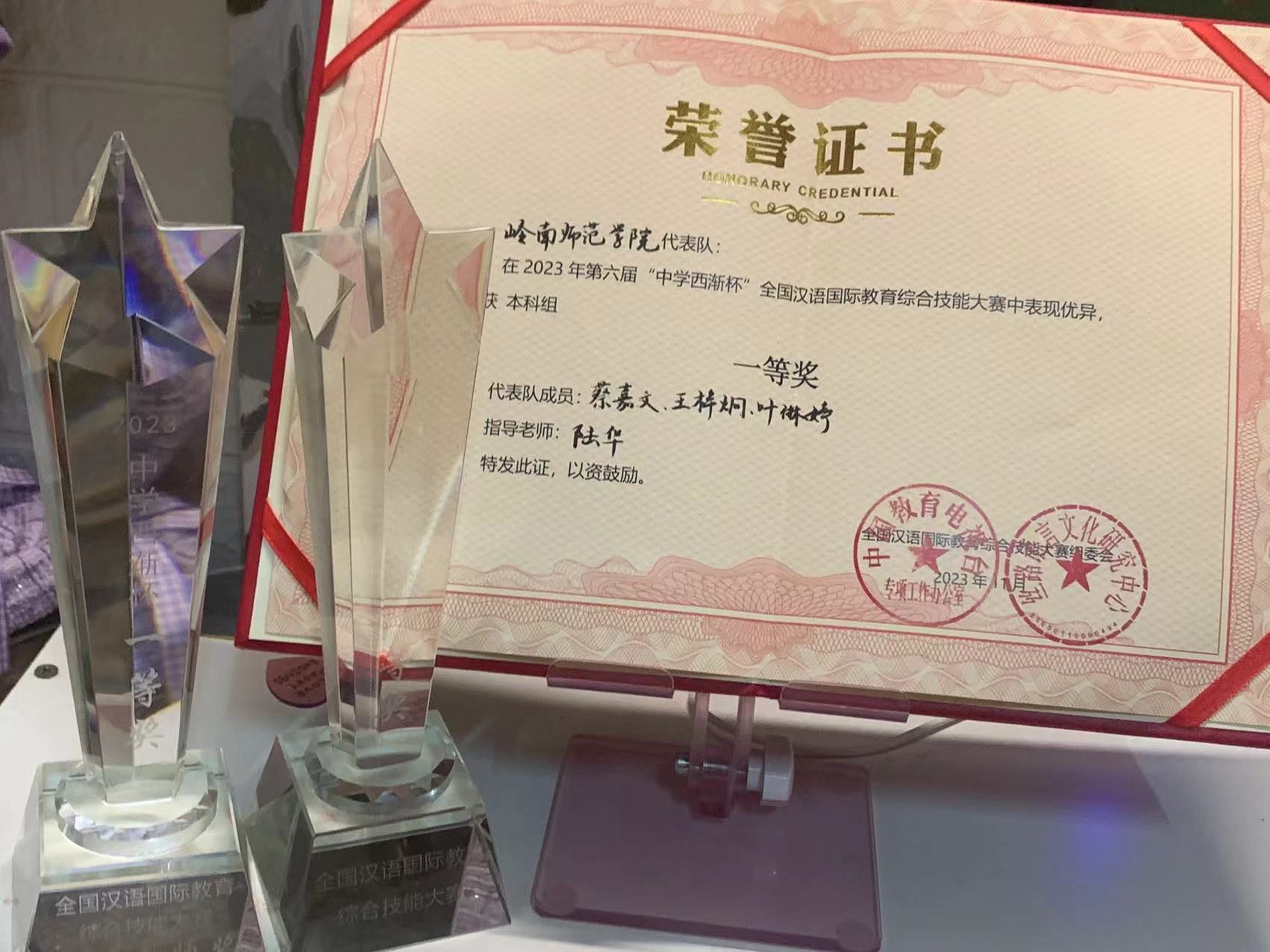 奖状.jpg 奖状.jpg