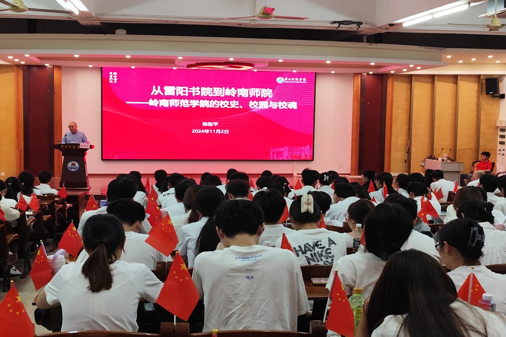 2024第二届党培课程-吴嘉玮摄 (5).jpg 2024第二届党培课程-吴嘉玮摄 (5).jpg