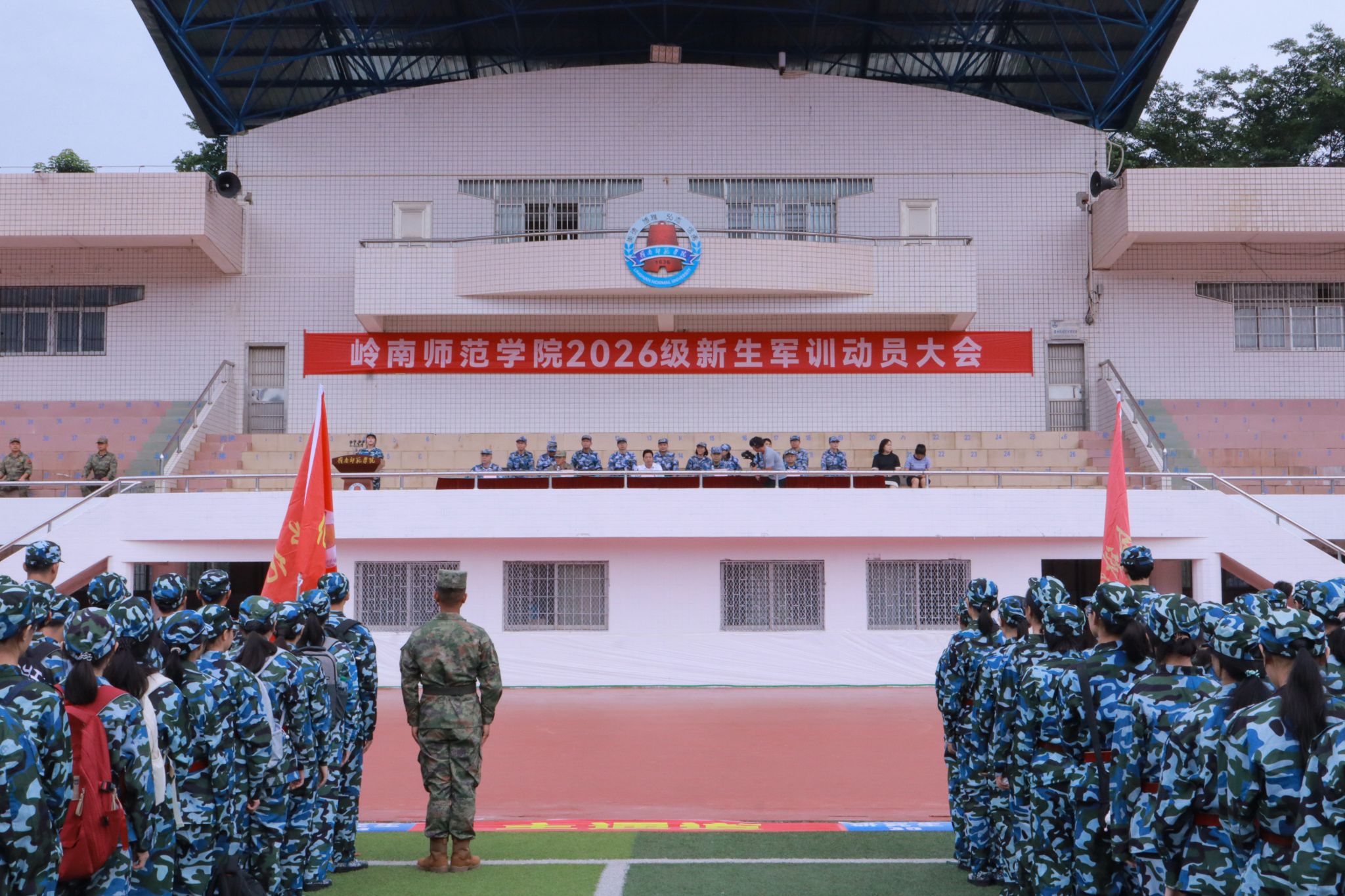 大会中景.jpg