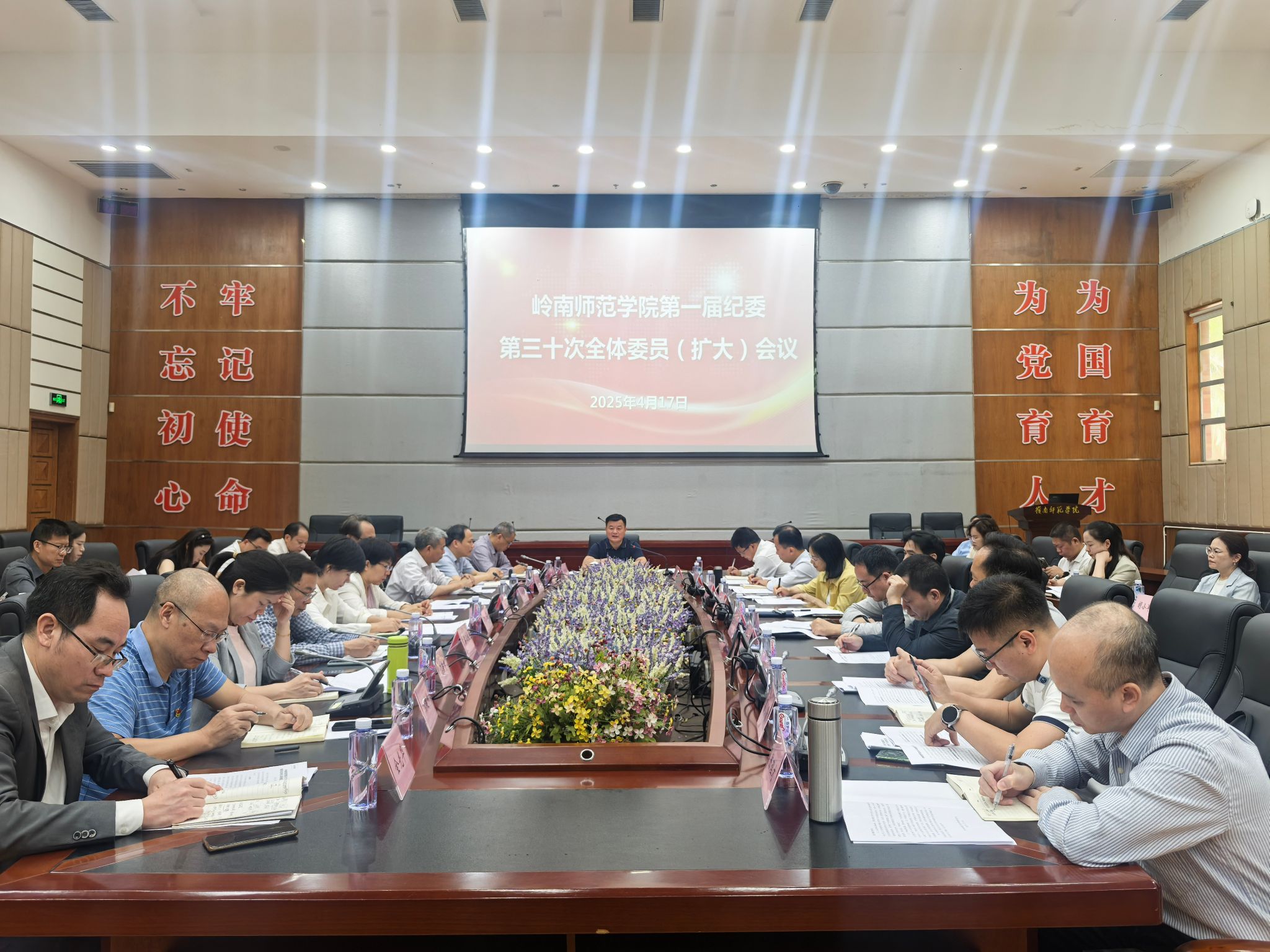 会议现场.jpg 会议现场.jpg