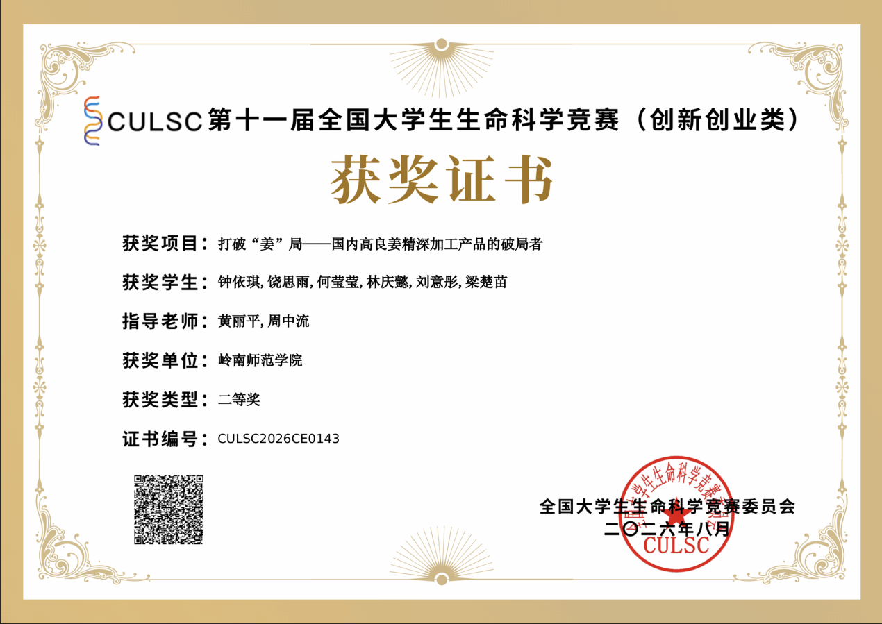 微信图片_2026-09-01_232815_954.png 微信图片_2026-09-01_232815_954.png