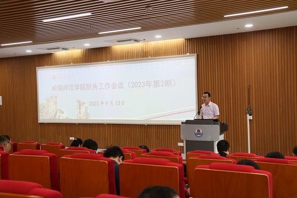 金义富副校长主持会议并讲话.jpg