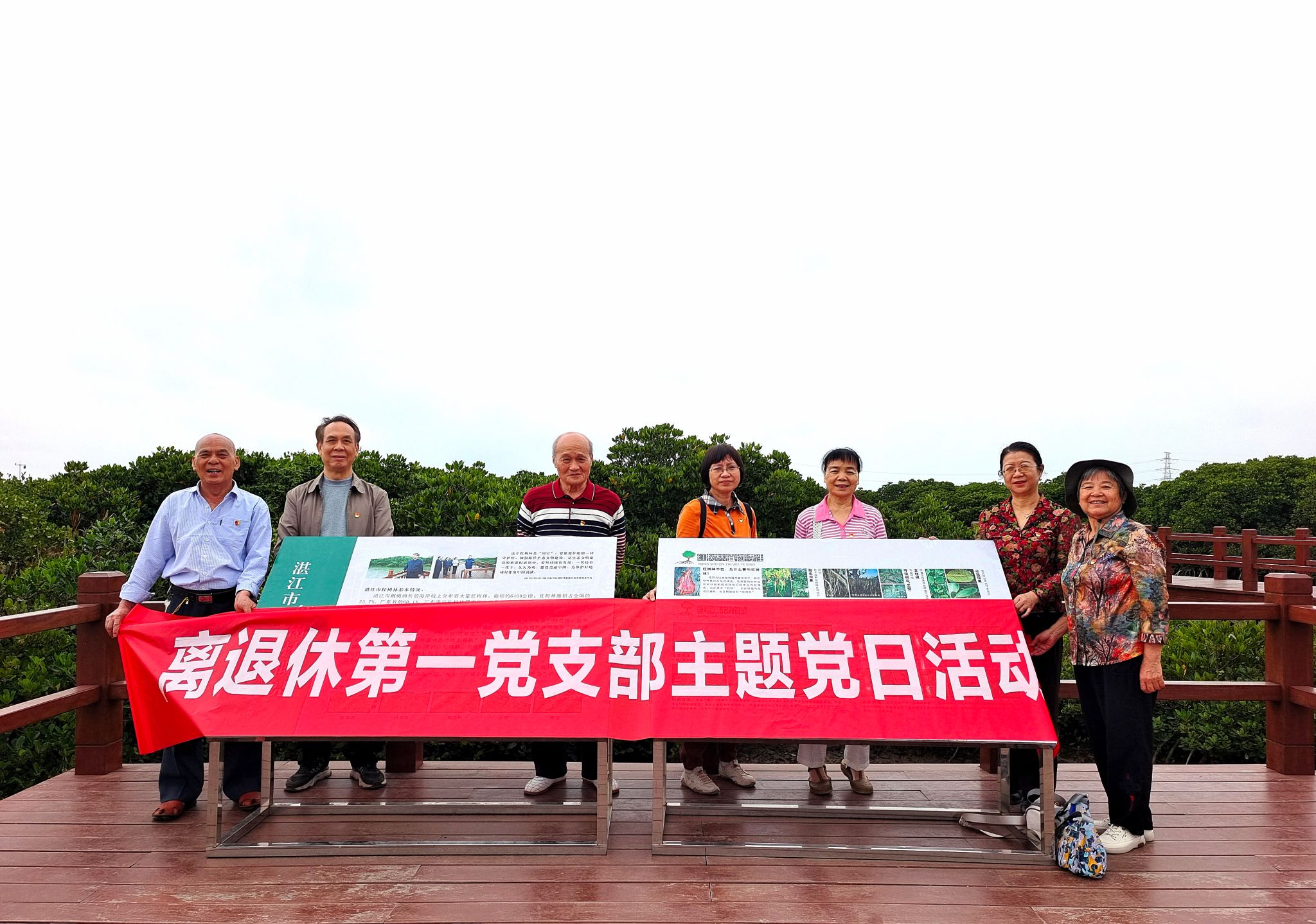 微信图片_20240402145651.jpg 微信图片_20240402145651.jpg