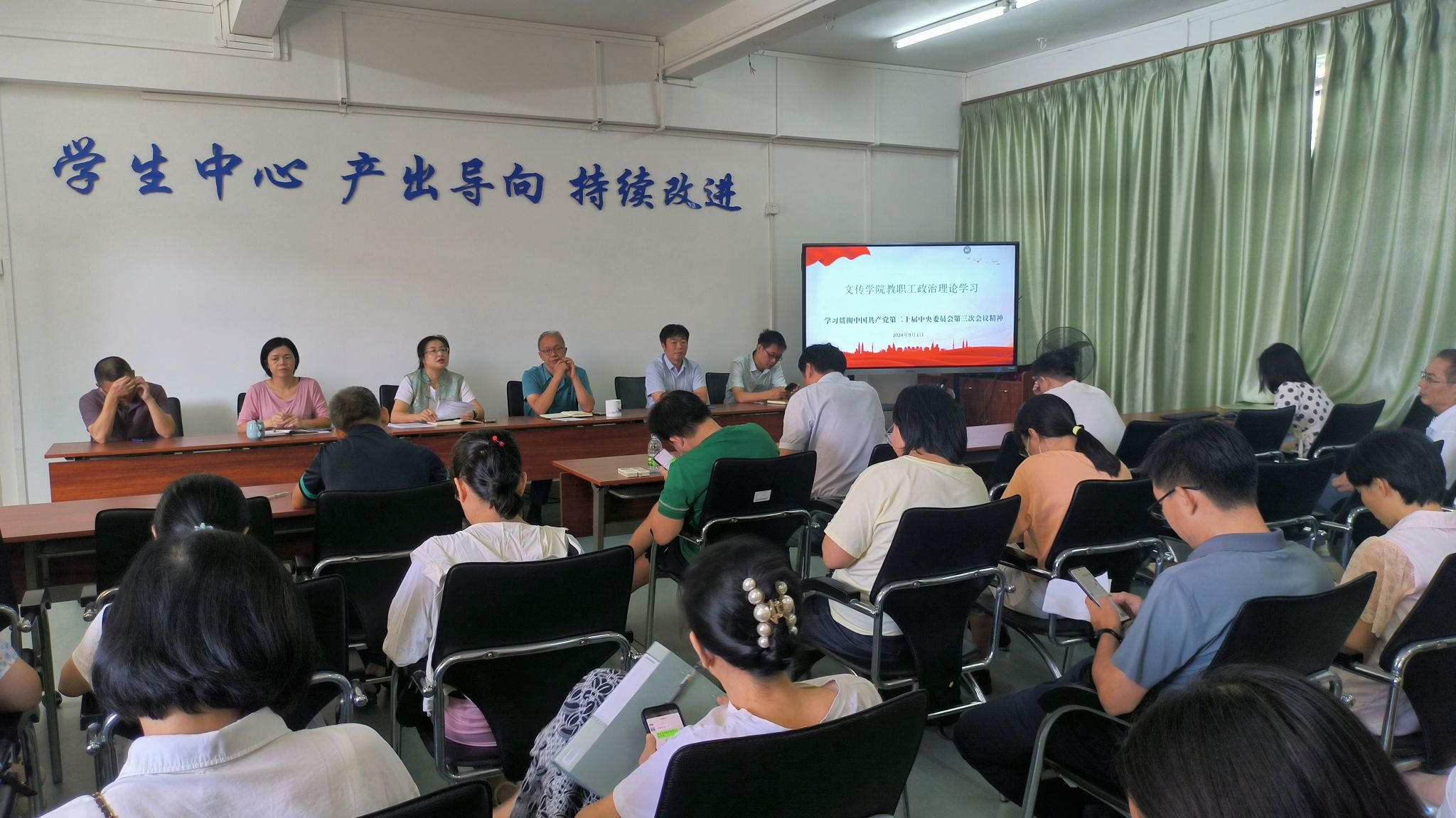文传学院教职工政治理论专题学习会.jpg 文传学院教职工政治理论专题学习会.jpg