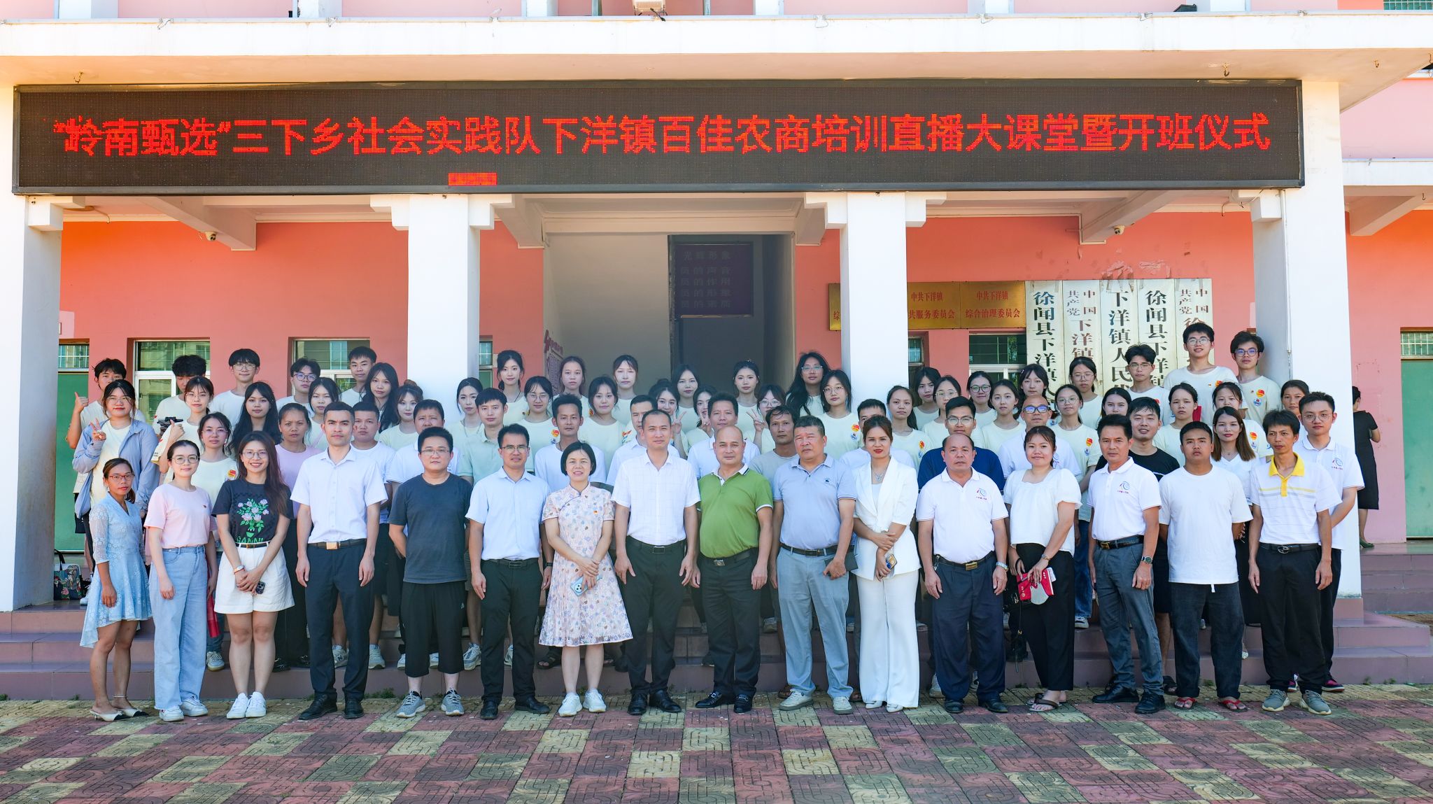 合影留念.jpg 合影留念.jpg