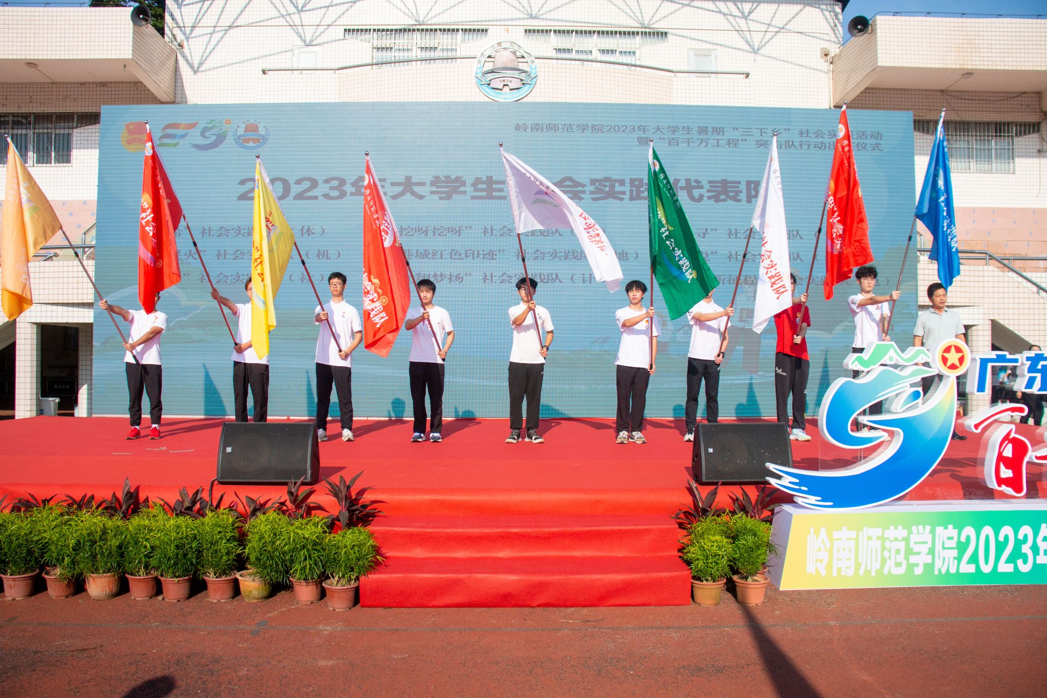 吴钰瑶摄 (11)授旗.jpg