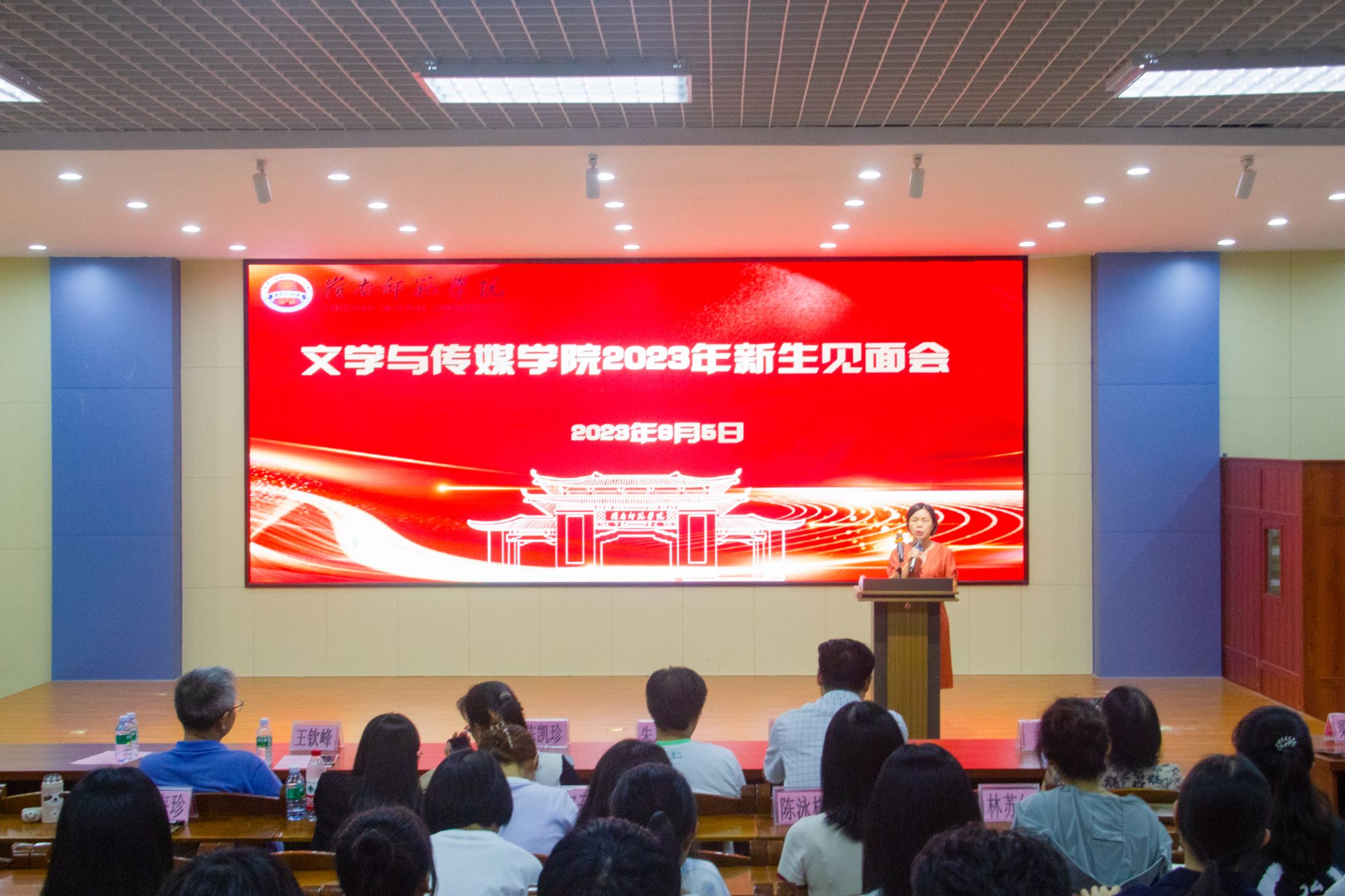 梁碧斐副书记主持见面会(李汭锦 摄).jpg 梁碧斐副书记主持见面会(李汭锦 摄).jpg