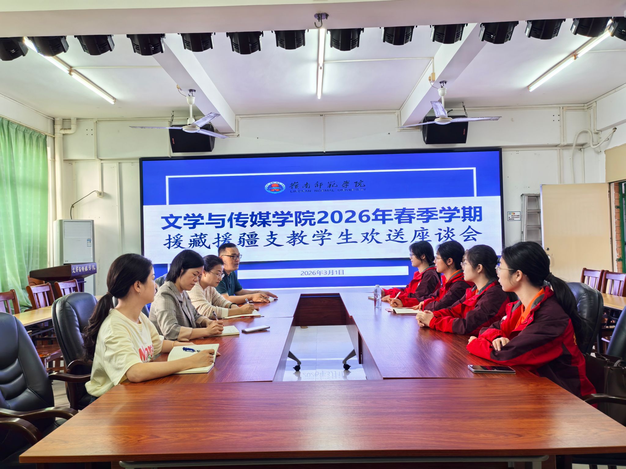 欢送座谈会 .jpg