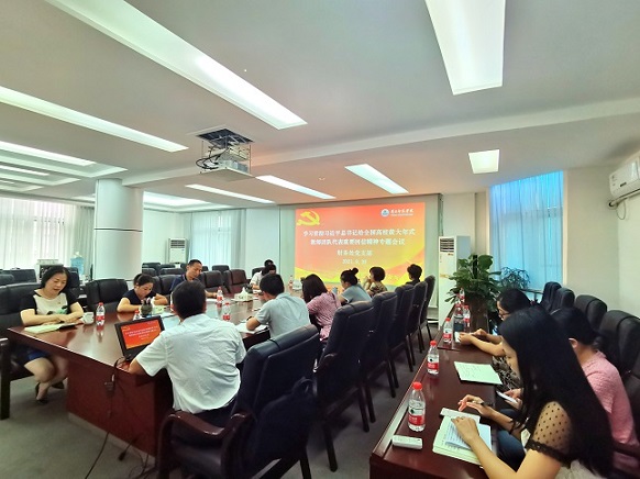 专题学习会现场