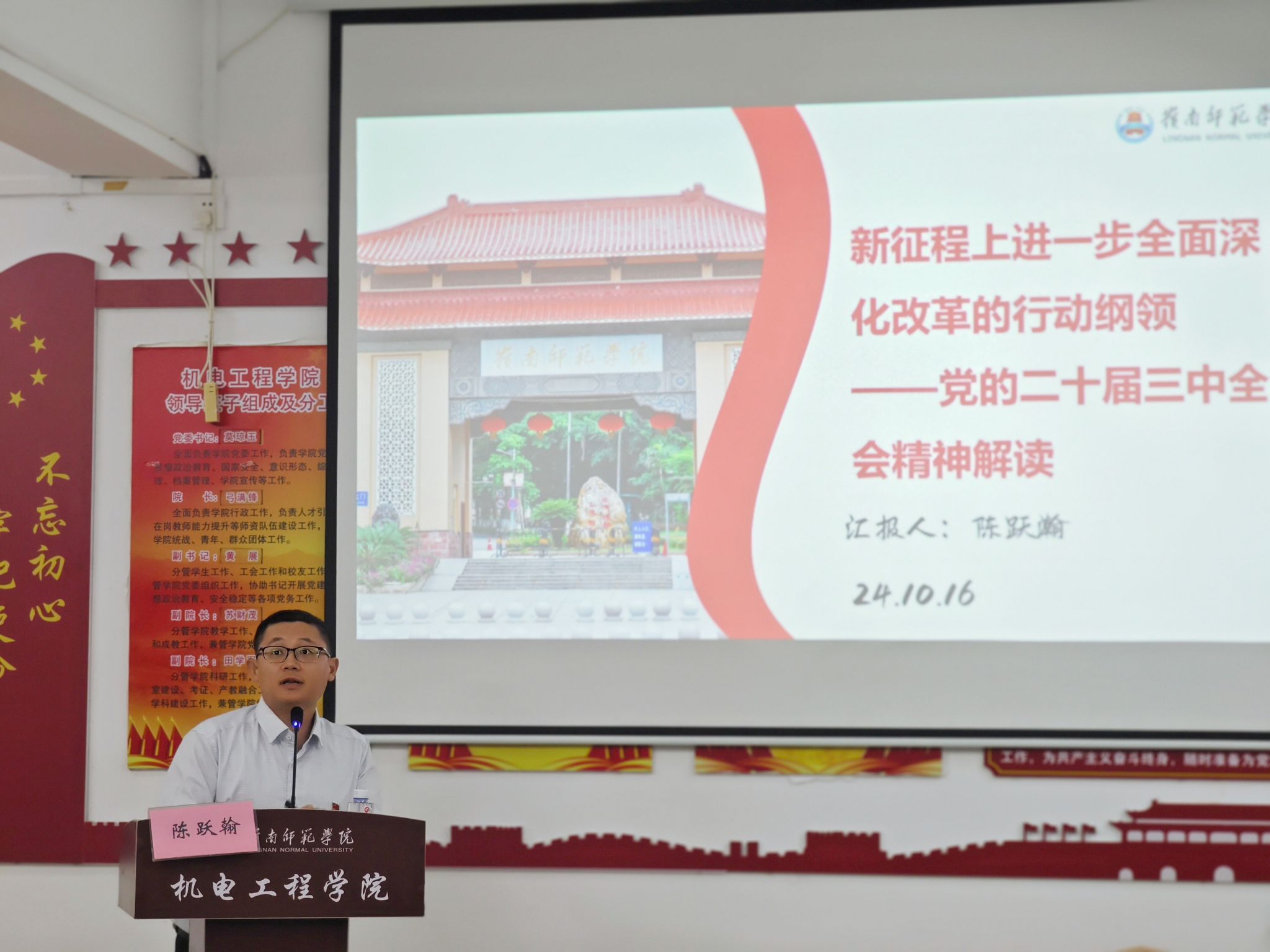 微信图片_20241017160918.jpg 微信图片_20241017160918.jpg