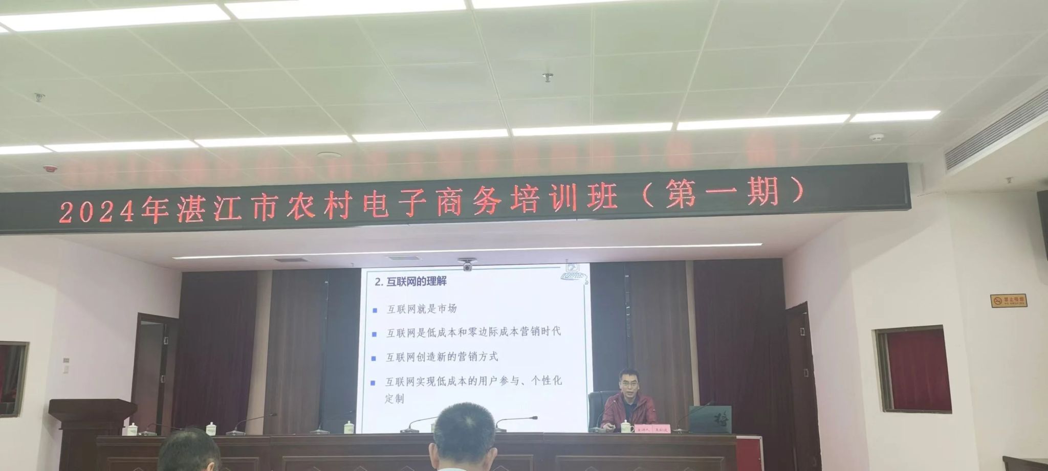 培训讲解.jpg 培训讲解.jpg
