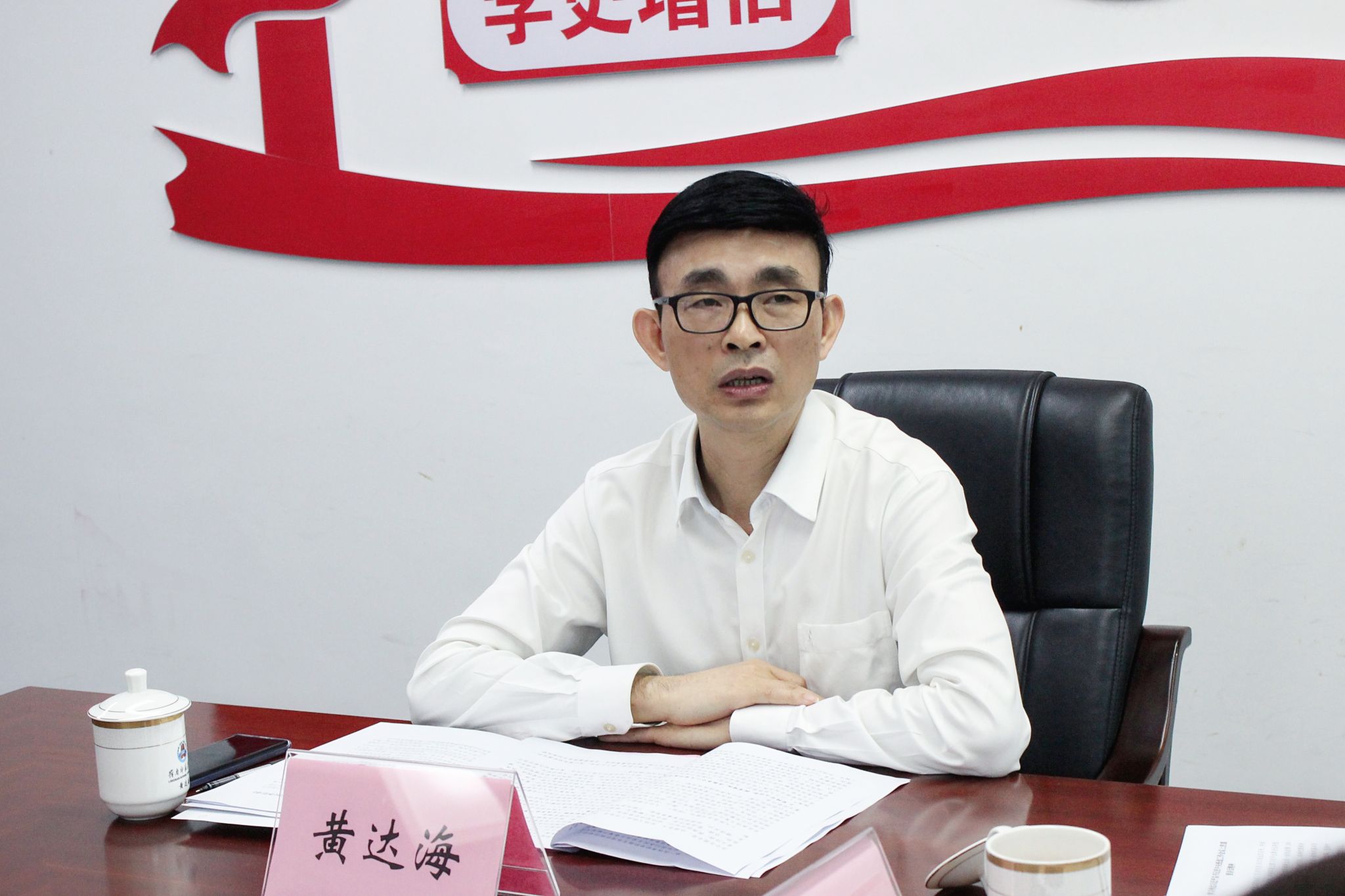黄达海副书记讲话.jpg 黄达海副书记讲话.jpg