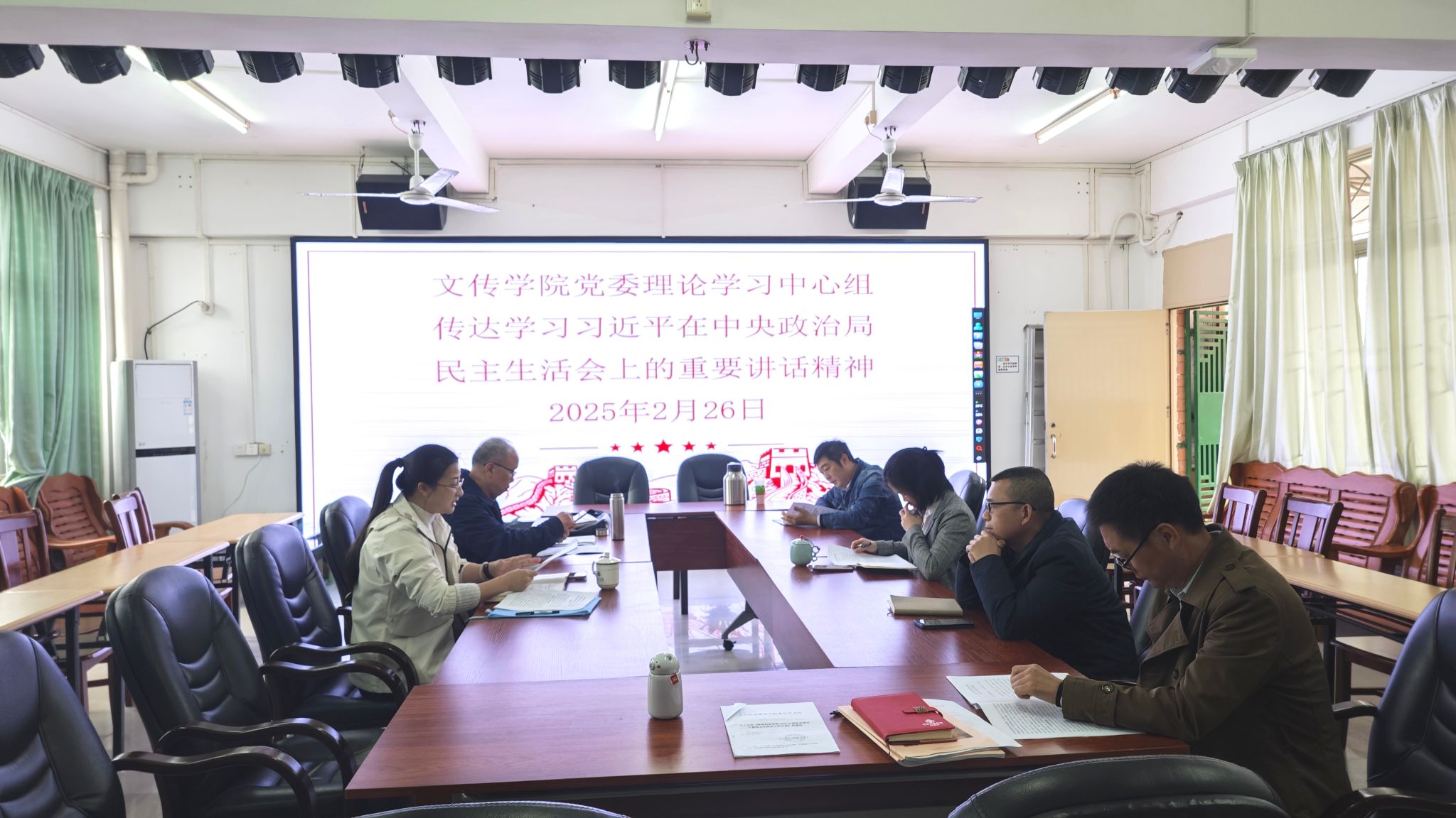 理论学习中心组专题学习会.jpg 理论学习中心组专题学习会.jpg