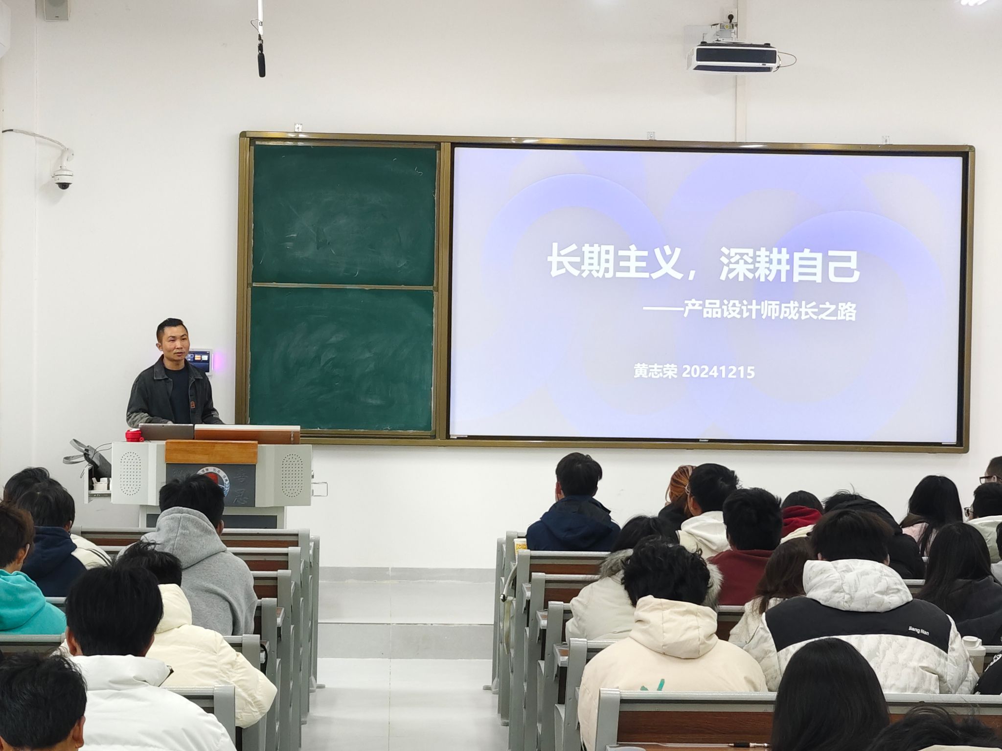 校友大讲堂新闻稿.jpg 校友大讲堂新闻稿.jpg