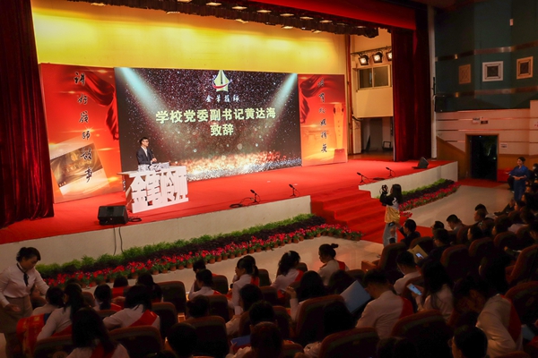 2020金笔岭师
