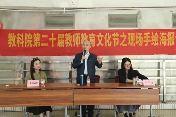 教科院党委副书记陈理才讲话(李琴沙摄).jpg 教科院党委副书记陈理才讲话(李琴沙摄).jpg