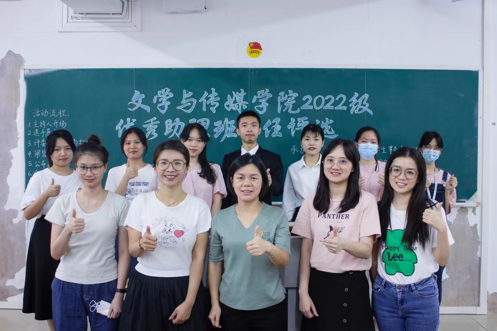 大合照.jpg 大合照.jpg