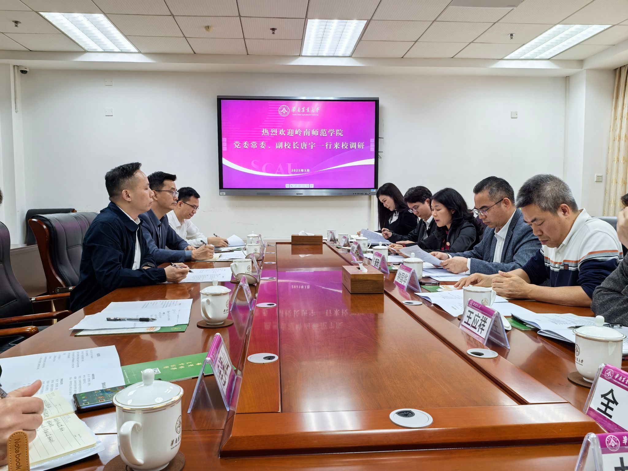 与华南农业大学交流现场.jpg 与华南农业大学交流现场.jpg
