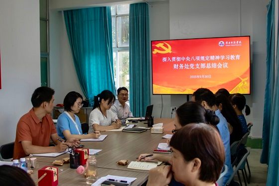 微信图片_20251003162935_158_71.jpg