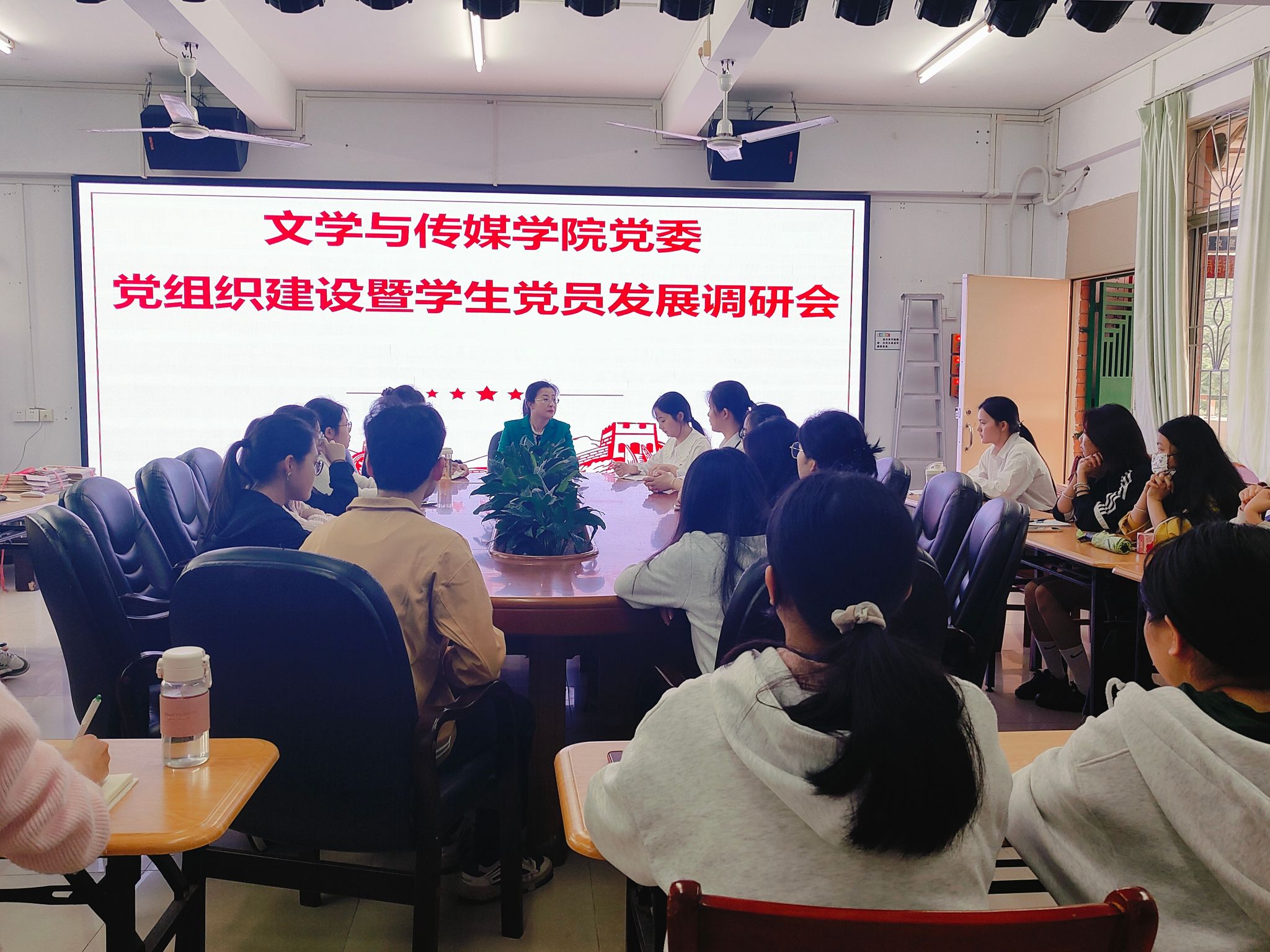 专题调研会.jpg 专题调研会.jpg