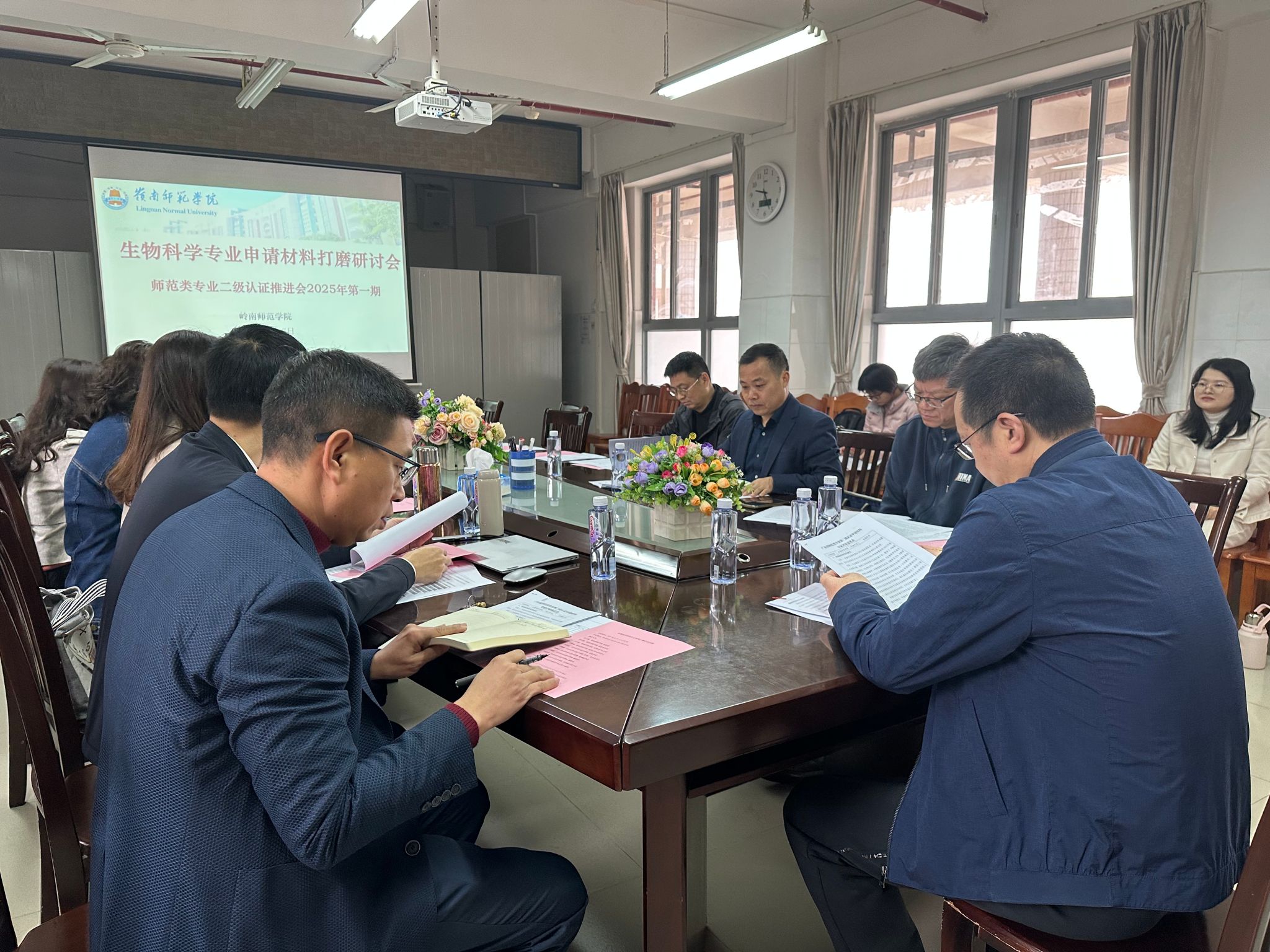 会议现场.jpg 会议现场.jpg