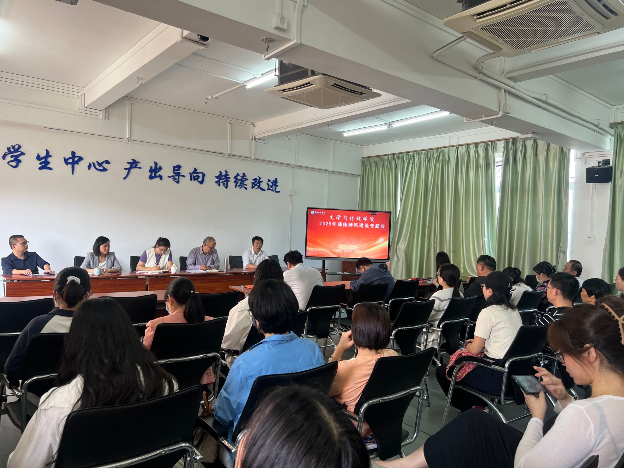 专题会.jpg 专题会.jpg