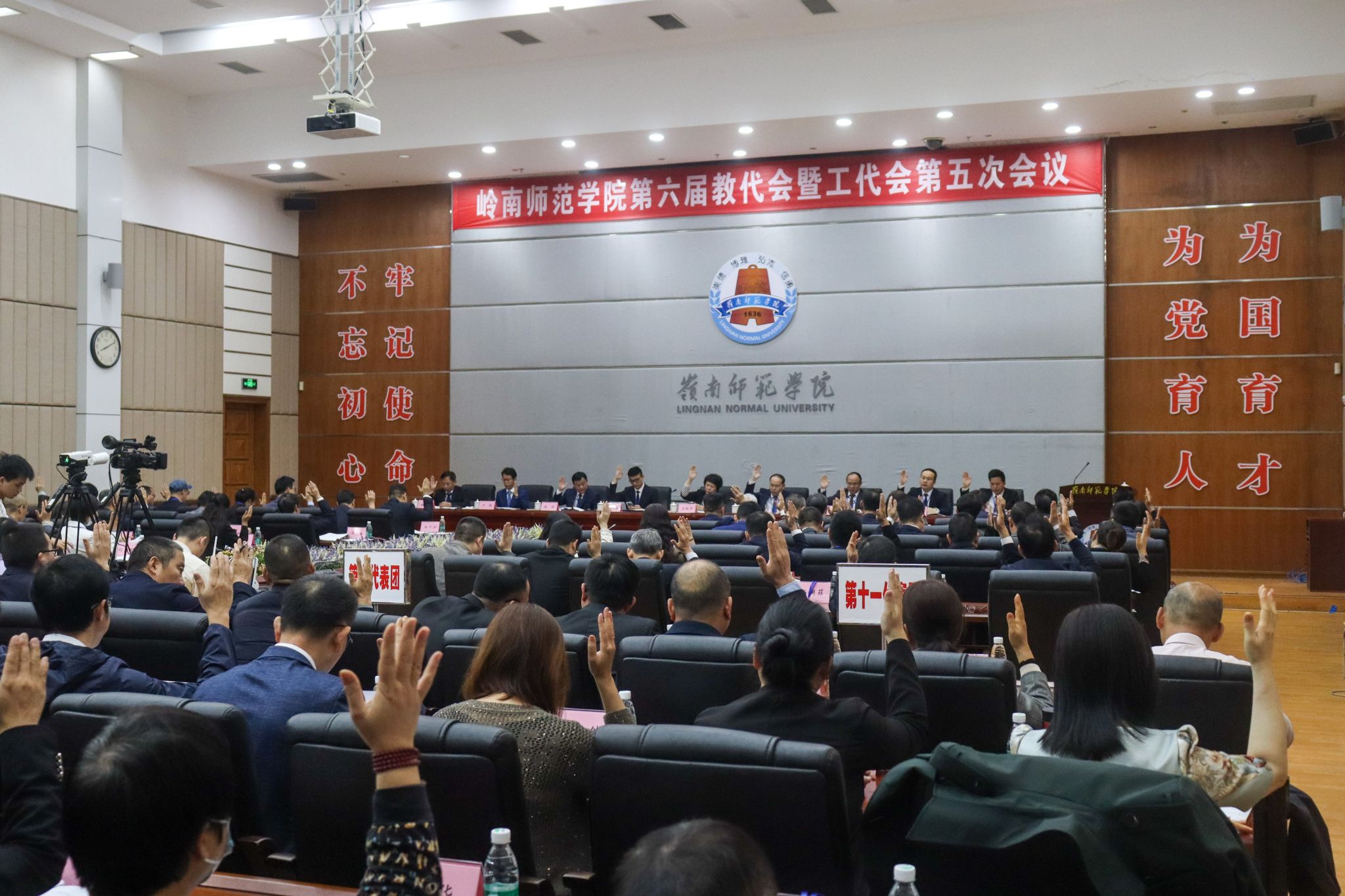 王佳乐摄 (7)全景 举手.jpg