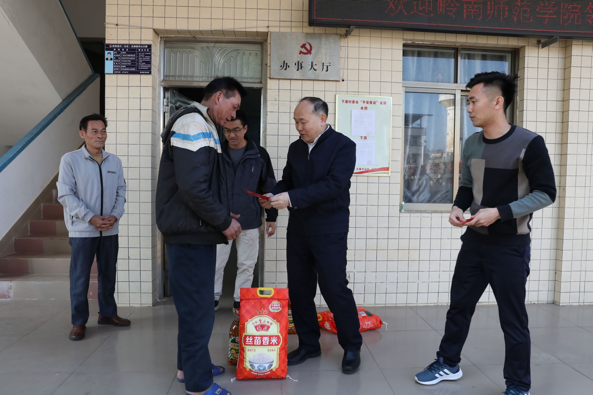 慰问五保户.JPG