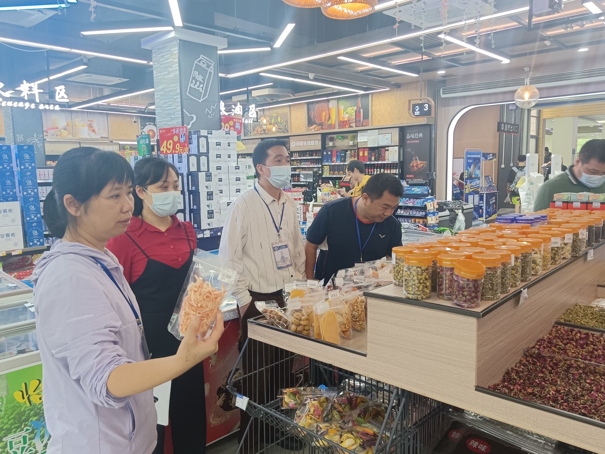 微信图片_20230503170816.jpg 微信图片_20230503170816.jpg