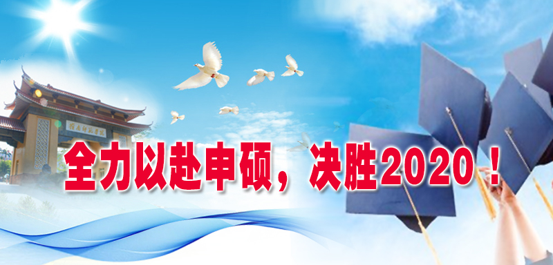 【申硕核心目标】