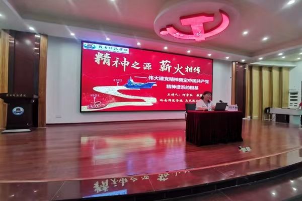 何宇红老师讲话(郑赞芳摄).jpg 何宇红老师讲话(郑赞芳摄).jpg