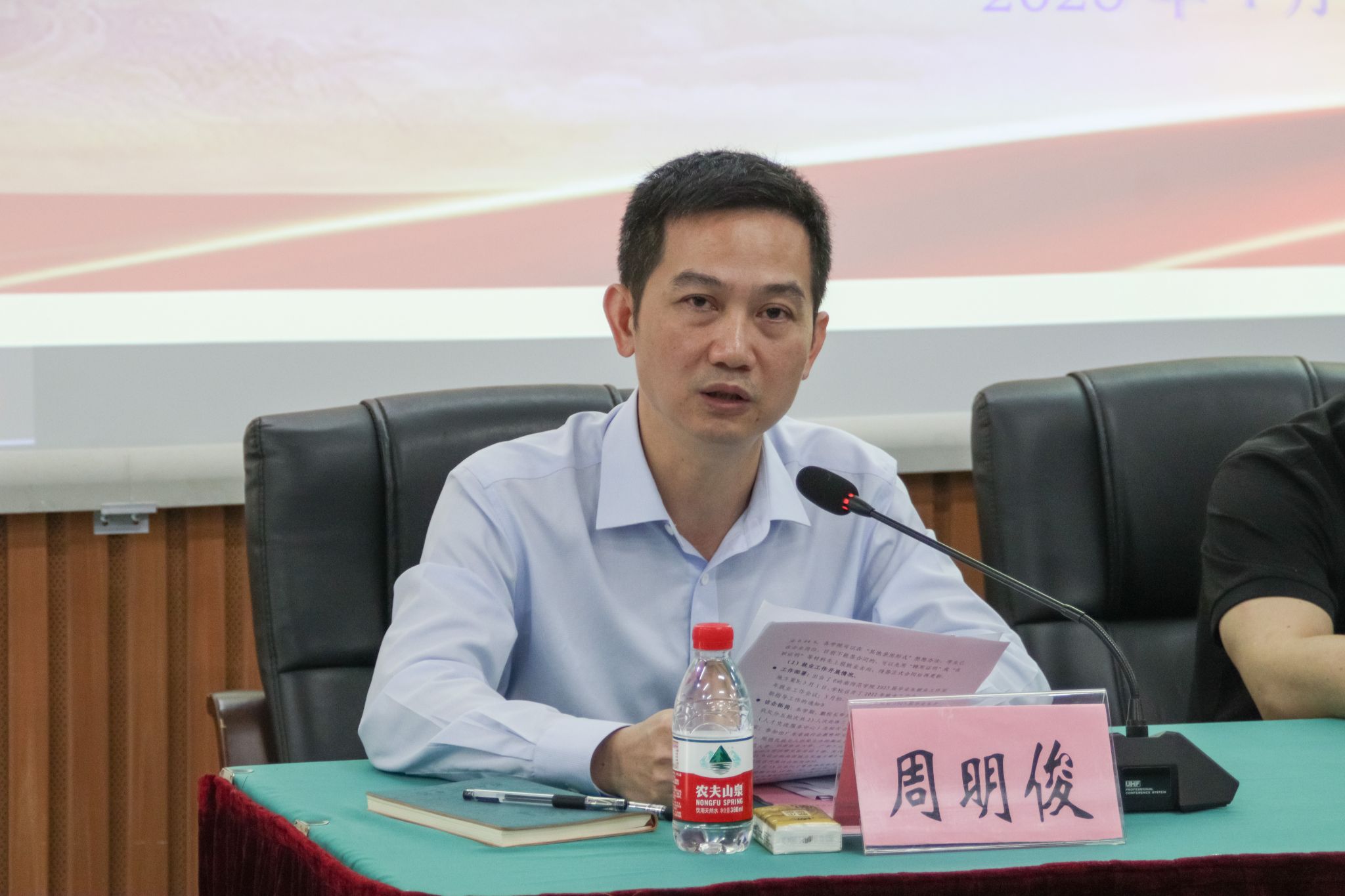 陈玉凤摄-4周明俊发言.jpg 陈玉凤摄-4周明俊发言.jpg