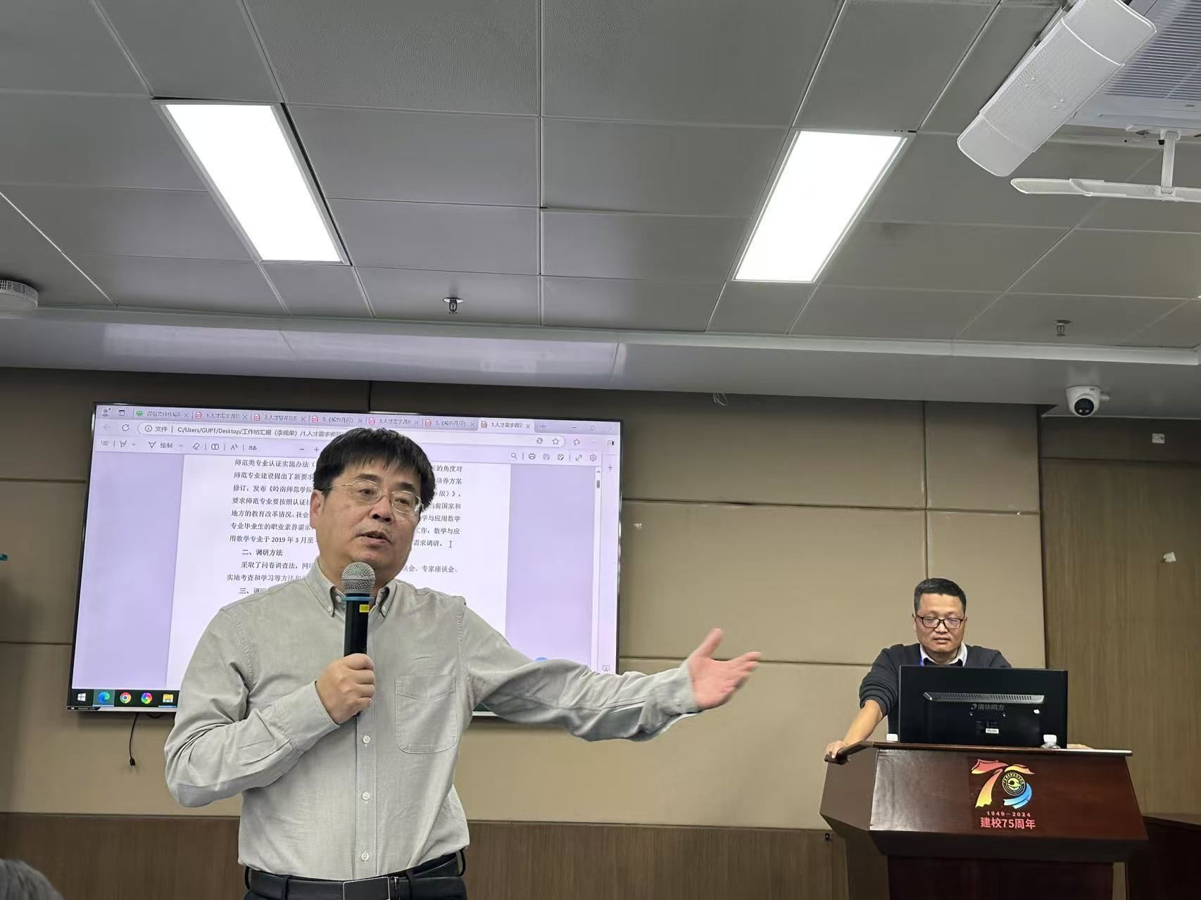 工作坊数学与应用数学专业汇报B.jpg 工作坊数学与应用数学专业汇报B.jpg