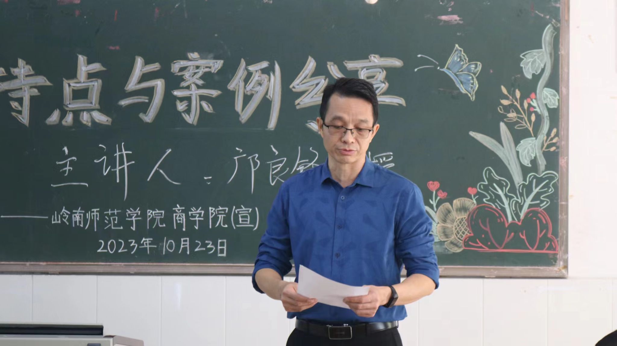 微信图片_20231027130357.jpg 微信图片_20231027130357.jpg