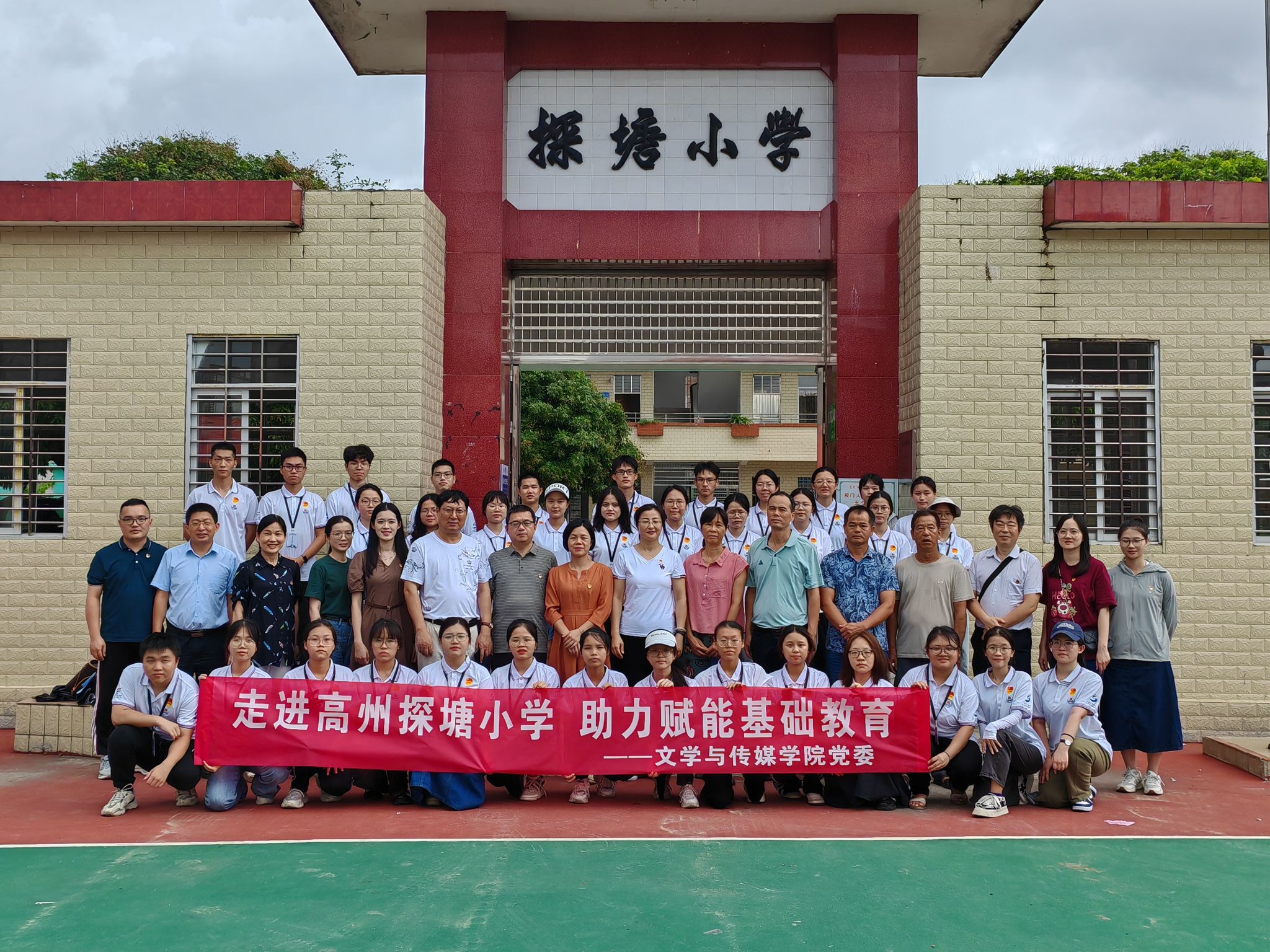 走进探塘小学.jpg 走进探塘小学.jpg