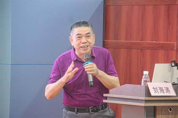 刘海涛教授授课 (2).jpg 刘海涛教授授课 (2).jpg