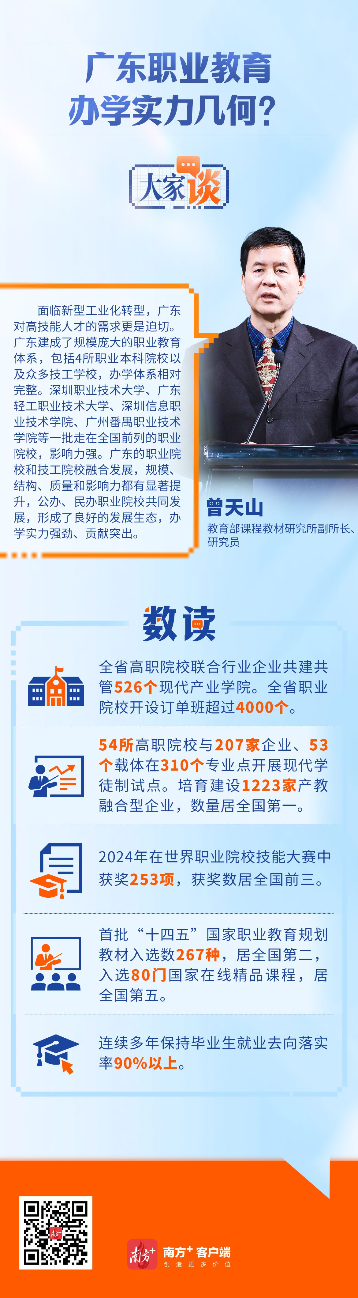 微信图片_20250225123613.jpg