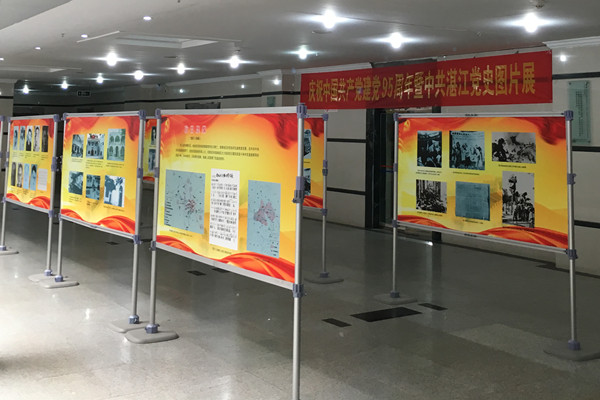 图书馆三楼展厅