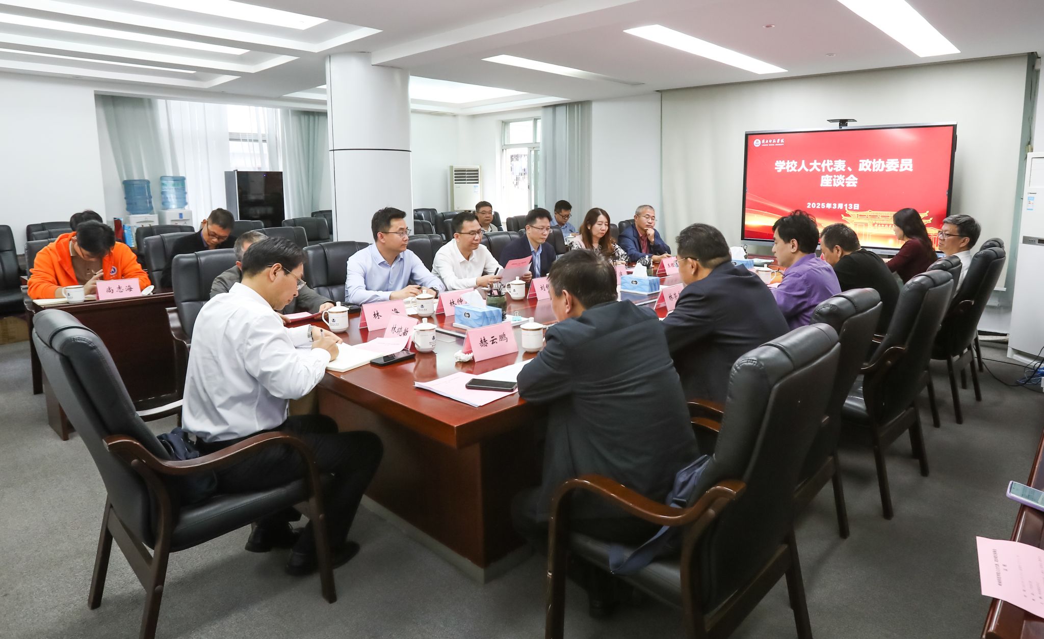 微信图片_20250314142049.jpg 微信图片_20250314142049.jpg