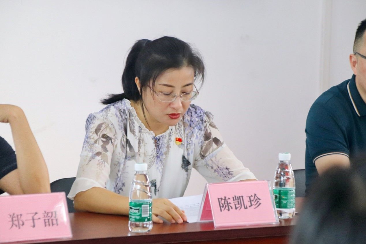 陈凯珍书记讲话.jpg 陈凯珍书记讲话.jpg