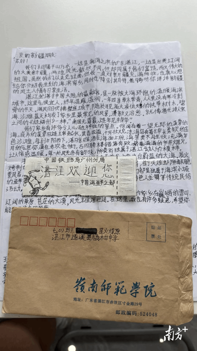b1e8092b41fa47b7b00eaea2d05549fa_batchwm.png