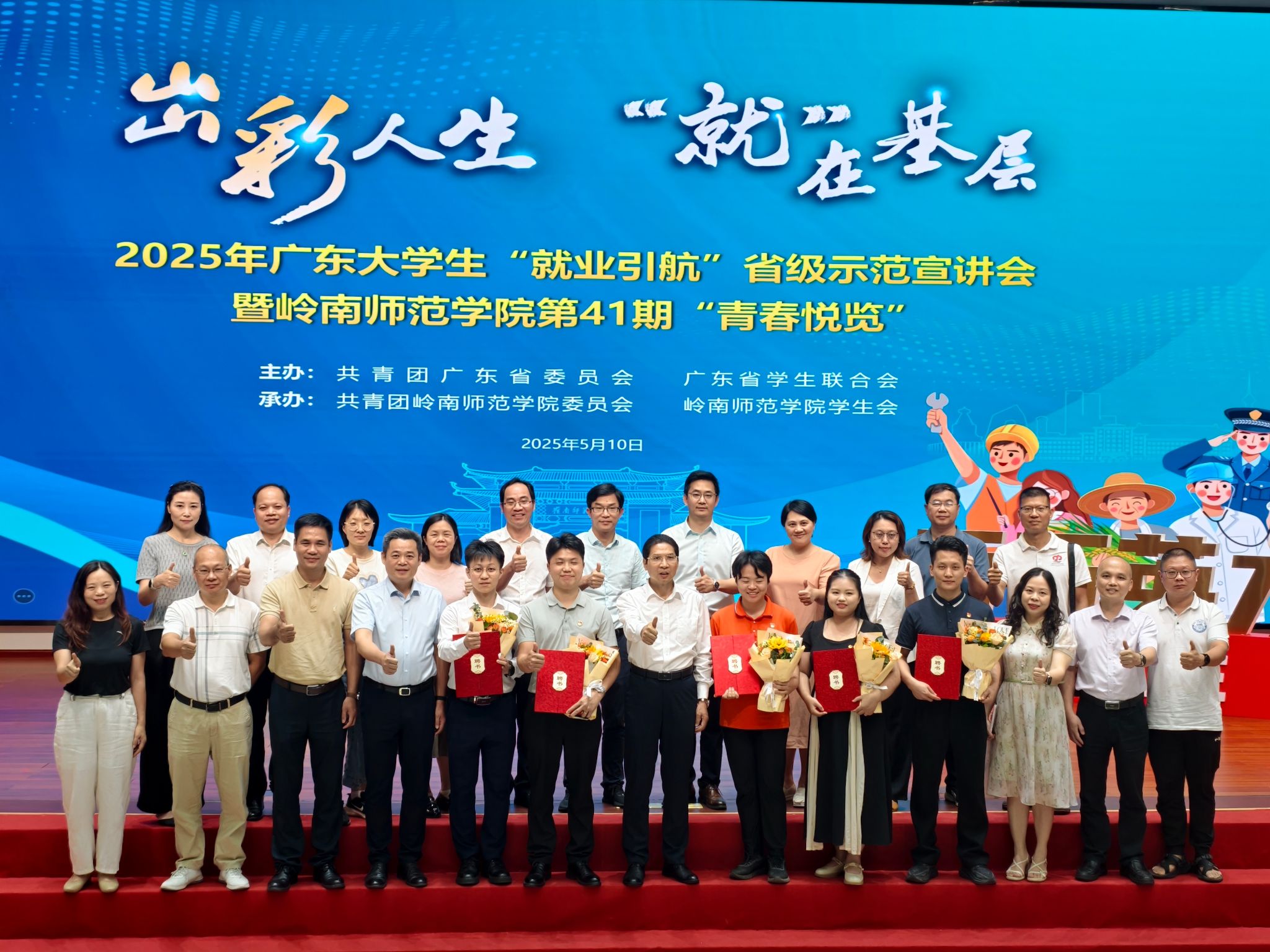 合照1.jpg 合照1.jpg